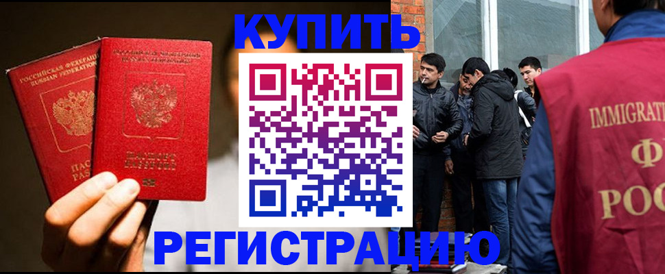 найти адрес прописки в Чернушке